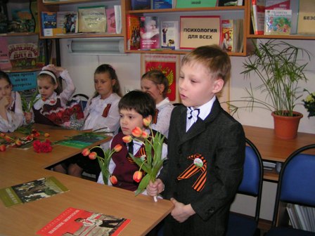 чтение стиха
